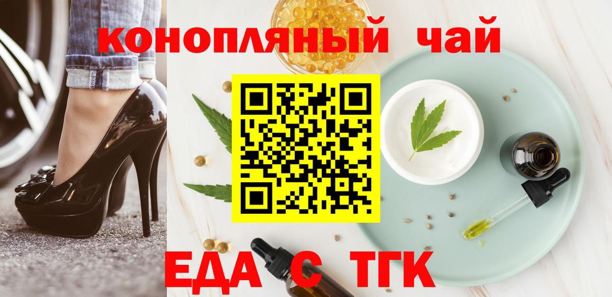 Муравленко  Canna-Cookies конопля  Вход с VPN 