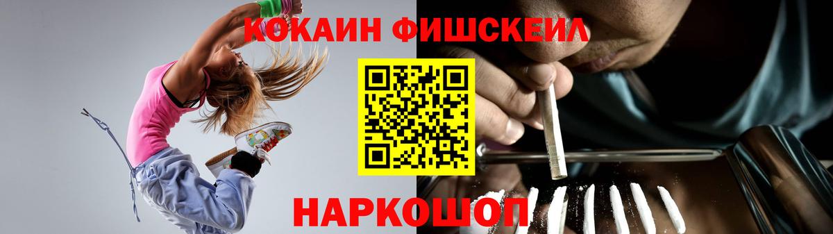 Cocaine Боливия Муравленко