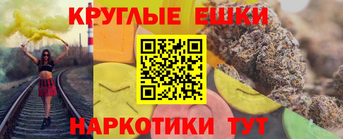 Экстази Cube  Экстази  Муравленко  ЭКСТАЗИ Дубай  Вход с VPN 