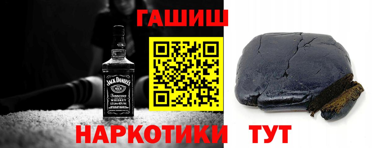ГАШ ice o lator  Вход с VPN  Муравленко  Гашиш гашик 