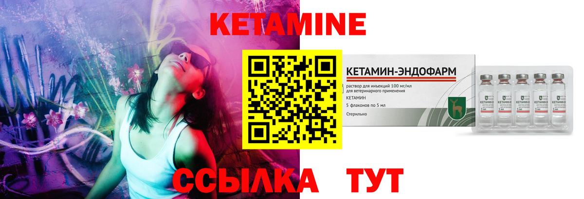 мориарти какой сайт  Вход с VPN  КЕТАМИН ketamine  Муравленко  Кетамин ketamine 