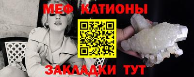 молекула духа Волгодонск