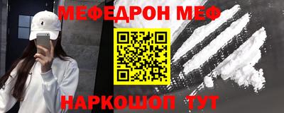 ALPHA-PVP Волжск