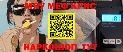 ALPHA-PVP Волжск