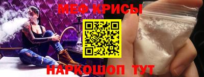 молекула духа Волгодонск