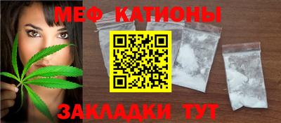 ПСИЛОЦИБИНОВЫЕ ГРИБЫ Славянск-на-Кубани