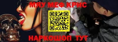 молекула духа Волгодонск