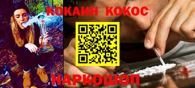 молекула духа Волгодонск