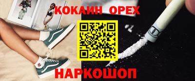 молекула духа Волгодонск