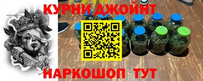 молекула духа Волгодонск
