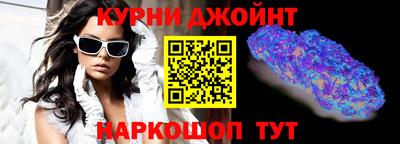 молекула духа Волгодонск