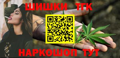 молекула духа Волгодонск