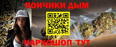 молекула духа Волгодонск