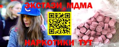 ALPHA-PVP Волжск