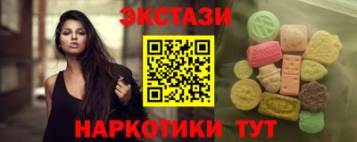 молекула духа Волгодонск