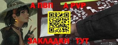 хмурый Волжский