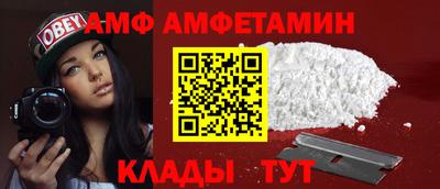 ALPHA-PVP Волжск