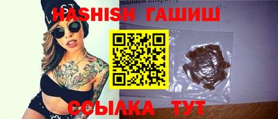 молекула духа Волгодонск