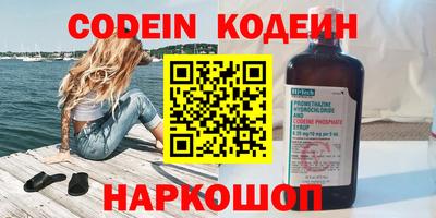 хмурый Волжский