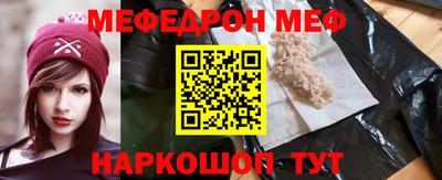 кокаин VHQ Сланцы