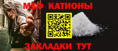 молекула духа Волгодонск