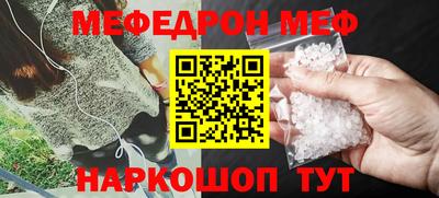 ALPHA-PVP Волжск