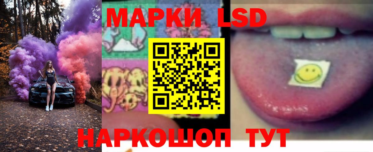 Лсд 25 экстази ecstasy Муравленко