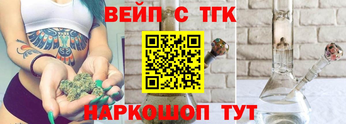МЕТАМФЕТАМИН Муравленко