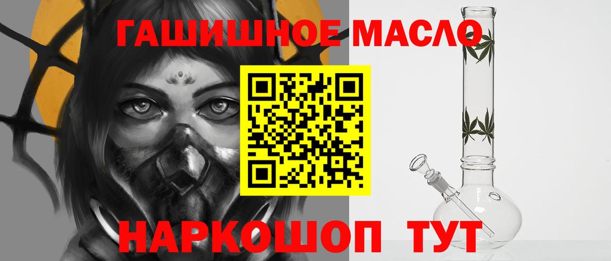 ТГК Wax Муравленко