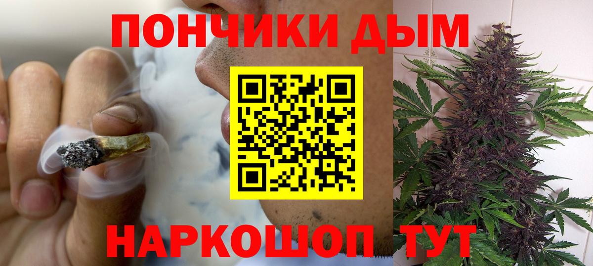 Марихуана марихуана  Каннабис MAZAR  Вход с VPN  Каннабис гибрид  Муравленко 